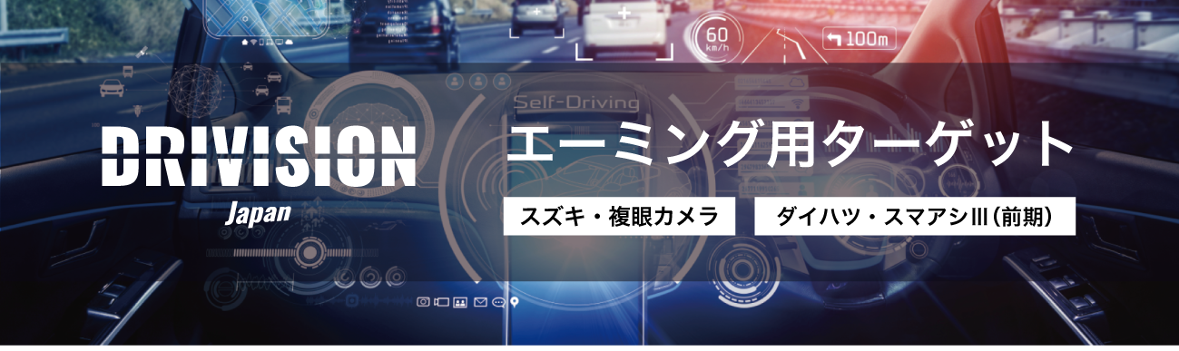 エーミングのことなら導入実績の豊富なFINE PIECEデリバリーまで